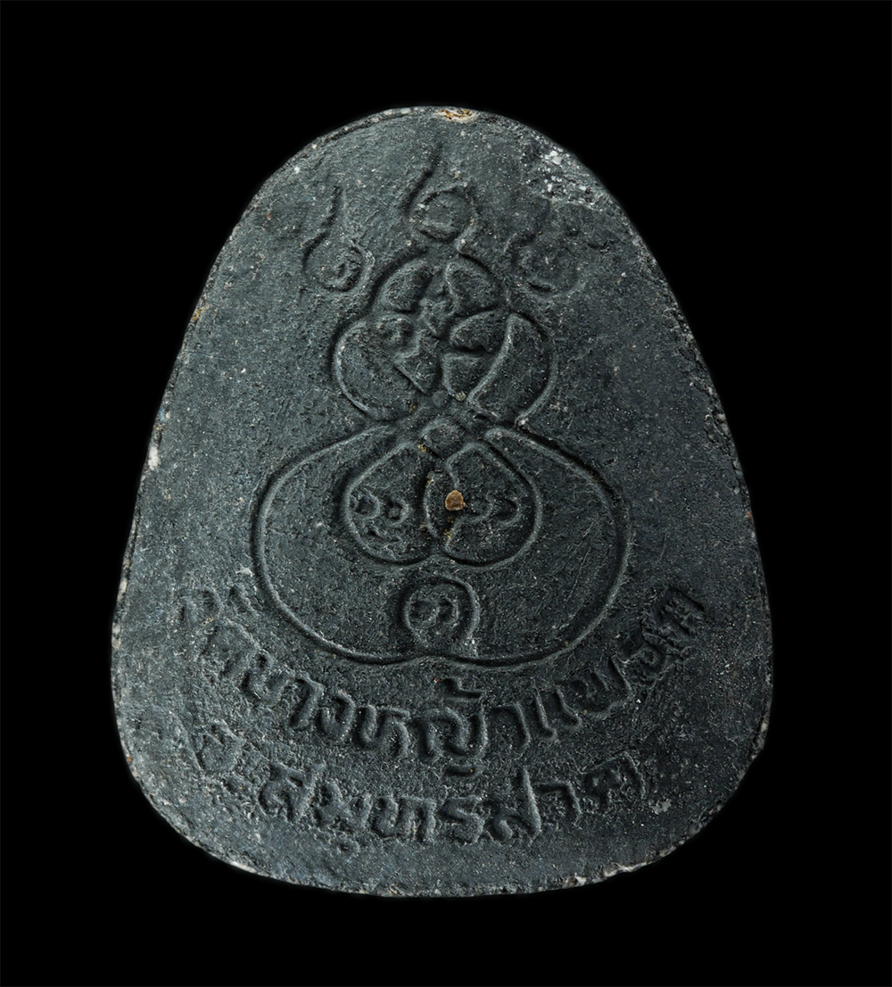 17Aug24 (93)p.jpg - พระปิดตามหาอุตม์ หลวงพ่อมาลัย วัดบางหญ้าแพรก จ.สมุทรสาคร ปี2526 เนื้อผงพุทธคุณ ผงว่าน ผงใบลาน หลวงพ่อมาลัย พระอาจารย์ทีตี๋ใหญ่ ให้ความเคารพศรัทธา พระเ [..] | https://kamulet.in.th